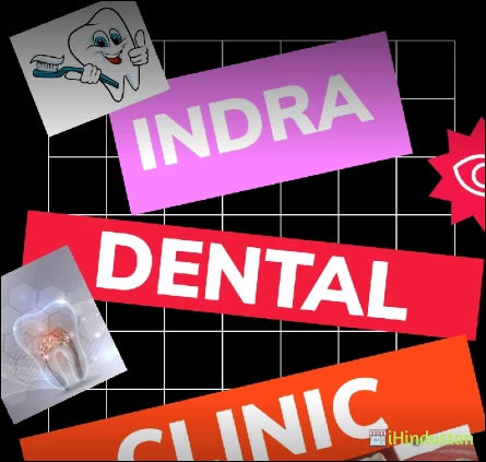 Indra Dental Clinic - Logo