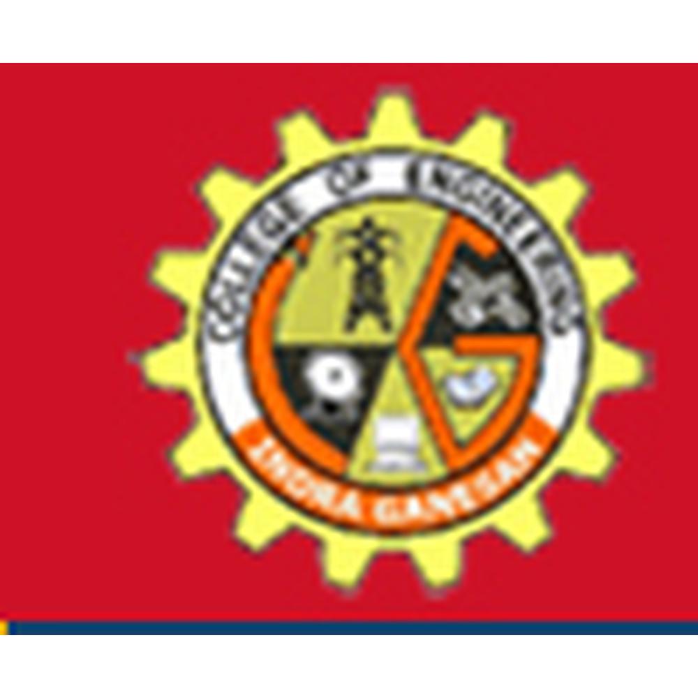 Indra Ganesan College of Engineering Tiruchirappalli (IGCE) - Logo