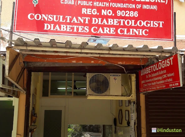 Indu's Diabetes Clinics - Logo