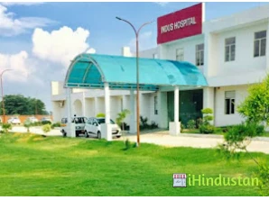 Indus Fatehgarh Sahib Hospital - Logo