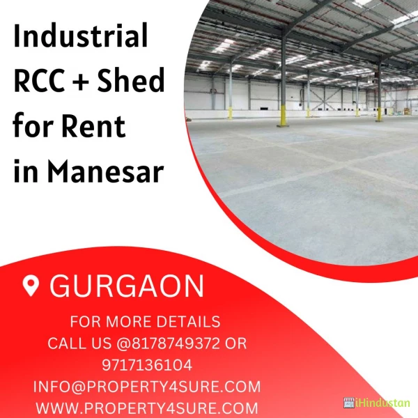 Industrial Property for Rent in Gurgaon - Logo