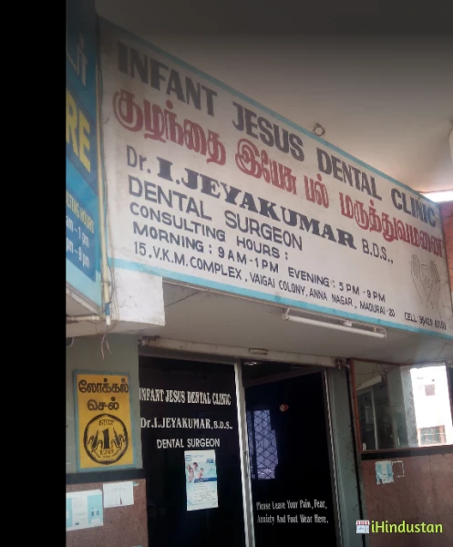 Infant Jesus Dental Clinic - Logo