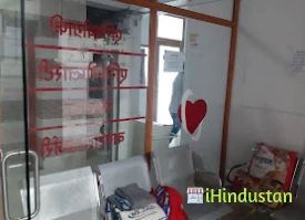 Infinity Heart Institute - Logo