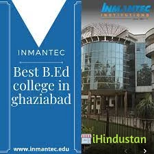 INMANTEC- Best MBA College - Logo