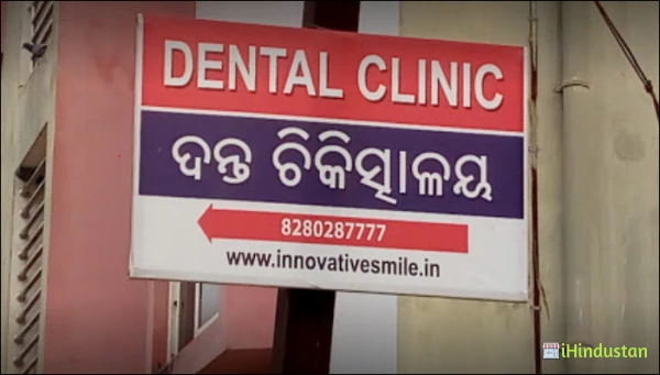 Innovative Smile Dental Clinic - Logo
