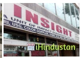 Insight - Cover photo