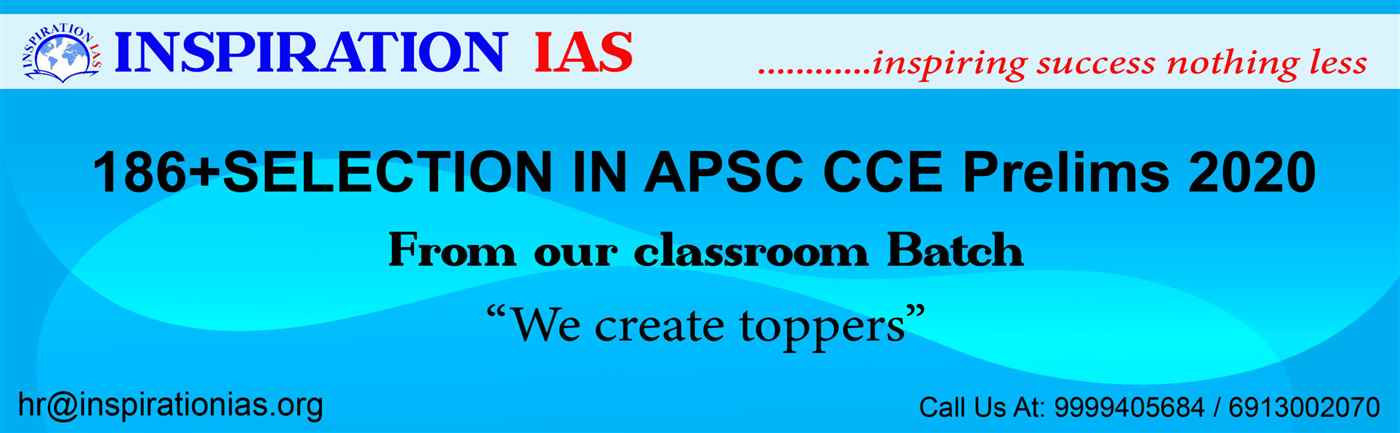 Inspiration Ias - Cover photo