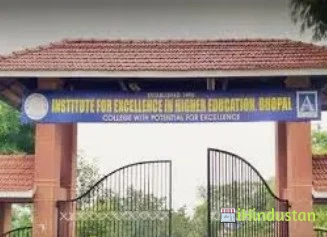 Institute for Excellence in Higher Education - Logo