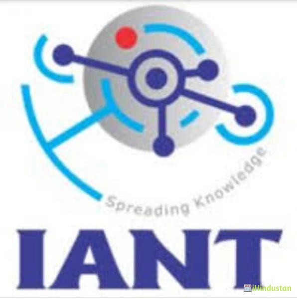 Institute of Advance Network Technology - IANT - Logo
