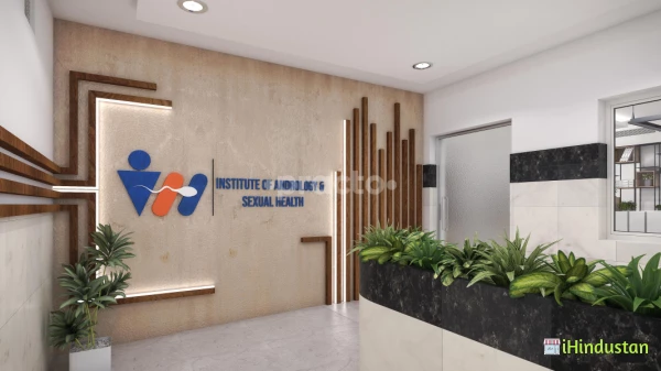 Institute of Andrology and Sexual Health - Logo