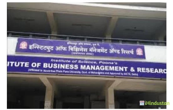Institute of Business Management and Research - IBMR - Logo