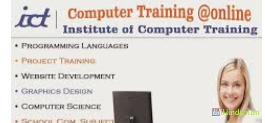 Institute of Computer Science and Technology - ICT - Logo