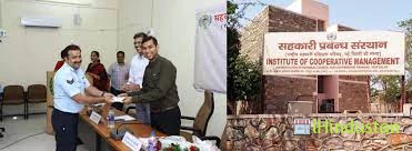 Institute of Co Operative Management - Logo