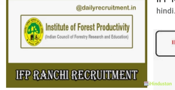 Institute of Forest Productivity (IFP), Ranchi - Logo