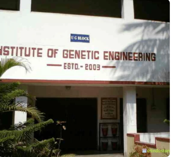 Institute Of Genetic Engineering - Logo