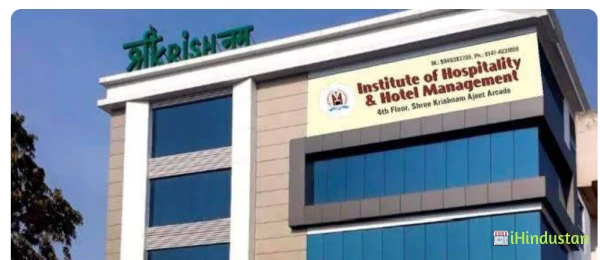 Institute Of Hospitality And Hotel Management - Logo