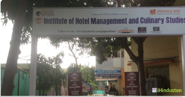 Institute Of Hotel Management & Culinary Studies - Logo