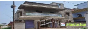 Institute of Nursing and Paramedical Science - Logo