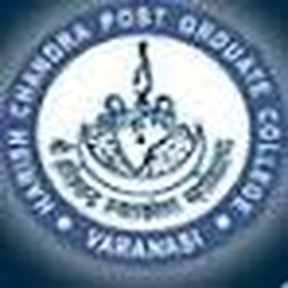 institute of pharmacy hcpg college (IPHCPGC) - Logo