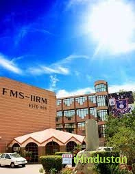 Institute of Rural Management - Logo