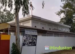 Institute of Sikh Studies - Logo