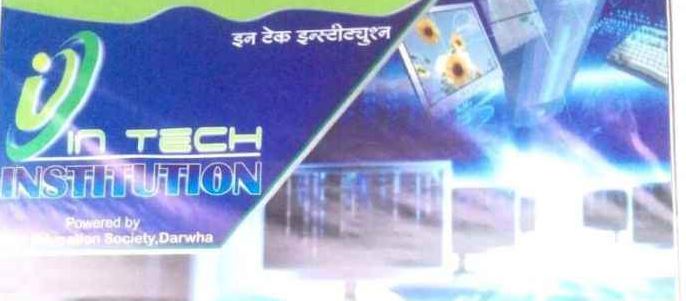 Intech Institution - Cover photo