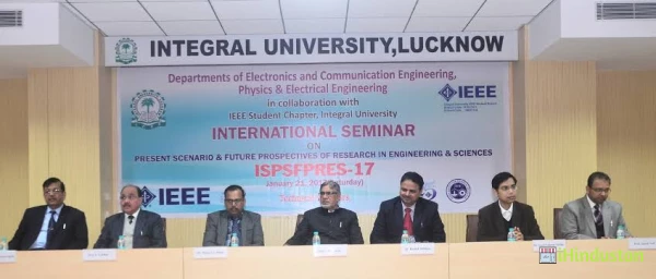 Integral University, Lucknow - Logo