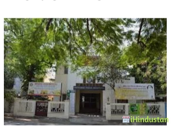 Integral Yoga Institute - Logo