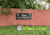 International Institute of Professional Studies - Logo