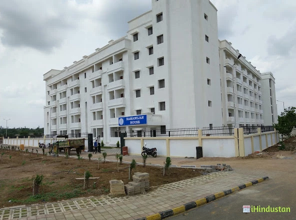 International Institute of Information Technology - Logo