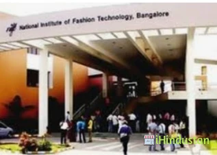 International Institute of Fashion Technology - IIFT Me - Logo