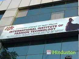 International Institute of Fashion Technology - IIFT Mu - Logo