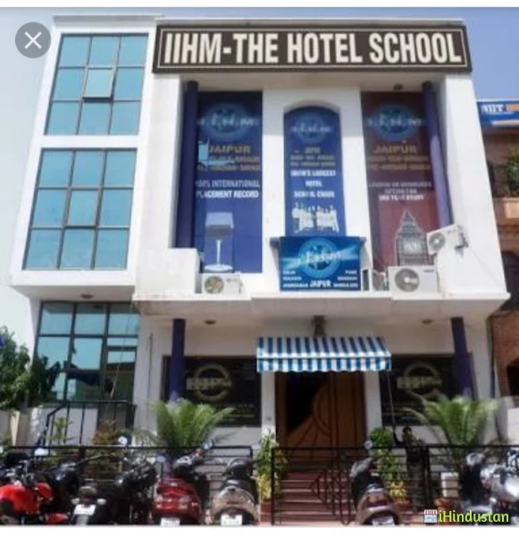 International Institute of Hotel Management IIHM, - Logo