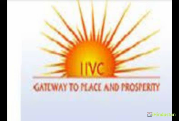 International Institute of Vaidic Culture - IIVC - Logo