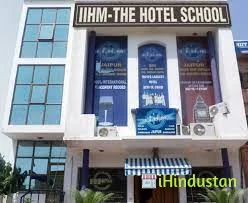 International Institute of Hotel Management IIHM - Logo