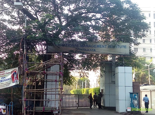 International Management Institute, Kolkata - Logo