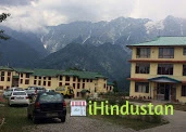 International Sahaja Public School, Dharamshala - Logo