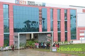 International School of Technology and Sciences for Wom - Logo