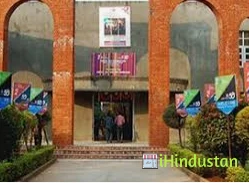 Ipcowala Santram College Of Fine Arts - Logo