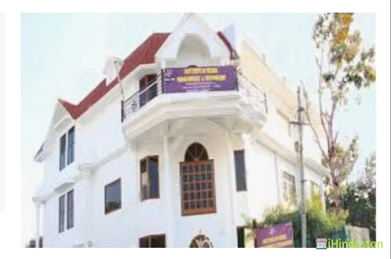 Ipsha Mateshwari Nursery Teacher's Training - Logo