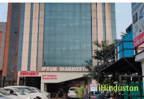 IPSUM DIAGNOSTIC CENTRE - Logo