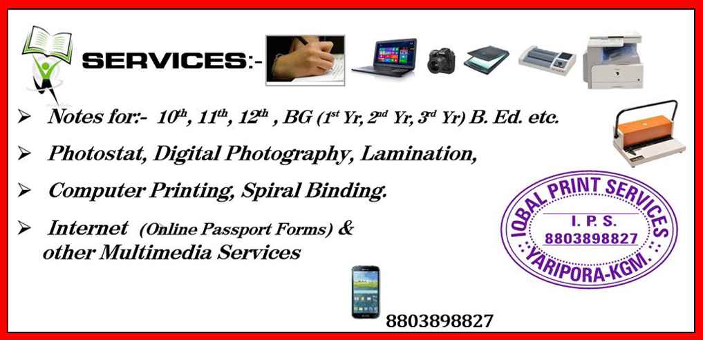 Iqbal Print Services - Cover photo