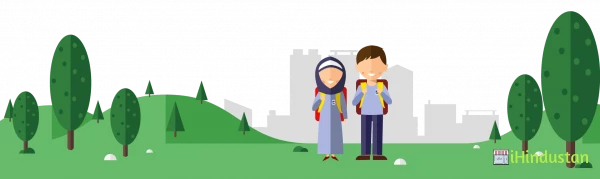 IQRA International School - Logo