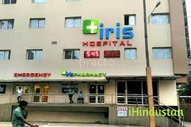 IRIS HOSPITEX - Logo