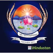 Iritty Higher Secondary School - Logo