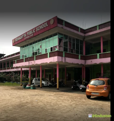IRSHADIYYA RESIDENTIAL PUBLIC SCHOOL - Logo