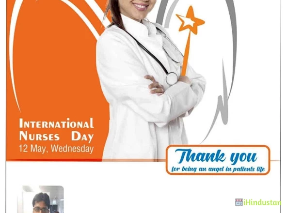 Ishaan speciality clinic - Logo