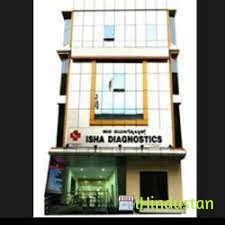 Isha Diagnostic And Research Pvt Ltd - Logo