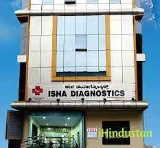 Isha Diagnostics - Logo