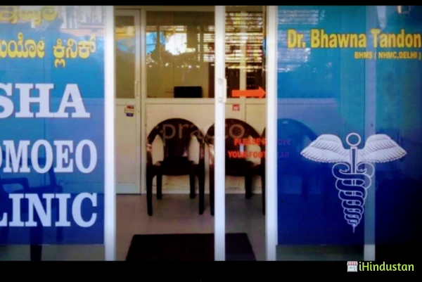 ISHA HOMOEO CLINIC - Logo